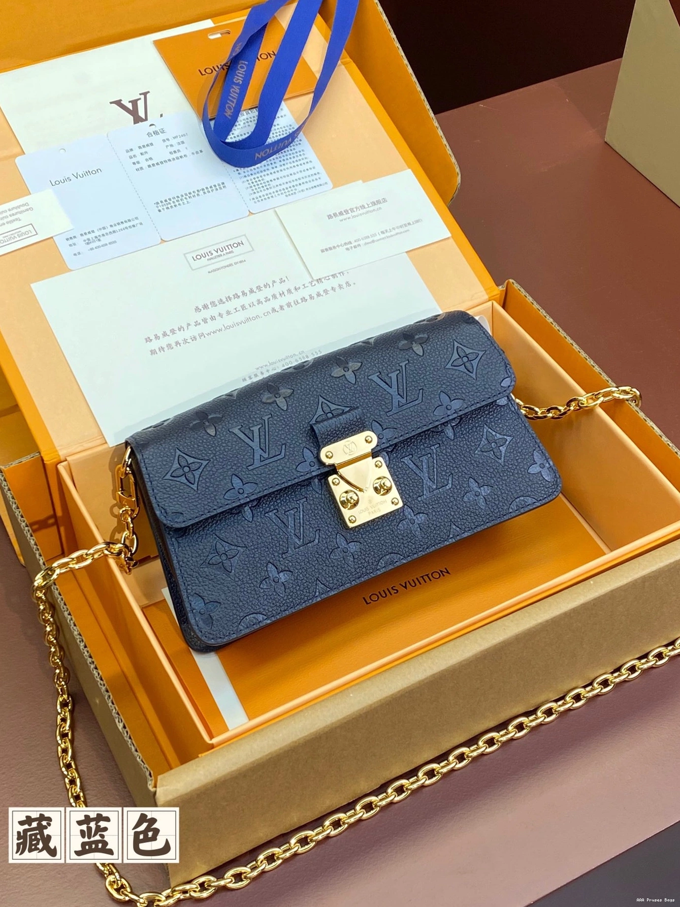 AAA Replica Ru Wallet LOUIS Chain VUITTON On Métis 0817